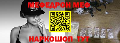 мдма Комсомольск-на-Амуре