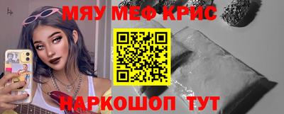 мдма Комсомольск-на-Амуре
