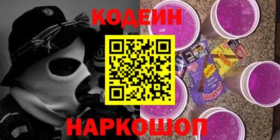 мдма Комсомольск-на-Амуре