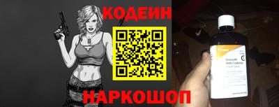альфа пвп Конаково
