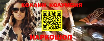 альфа пвп Конаково