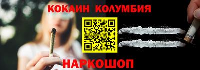 альфа пвп Конаково