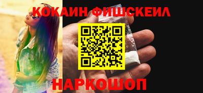 альфа пвп Конаково