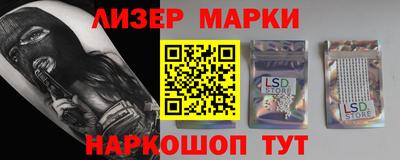 мдма Комсомольск-на-Амуре