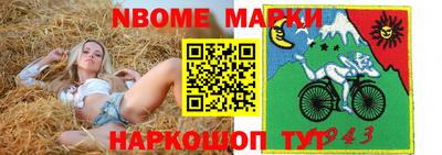 мдма Комсомольск-на-Амуре