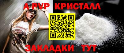 apvp Коммунар