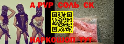 apvp Коммунар