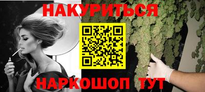 мдма Комсомольск-на-Амуре