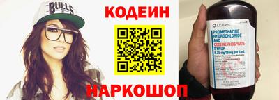 альфа пвп Конаково