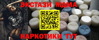 мдма Комсомольск-на-Амуре