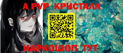 apvp Коммунар
