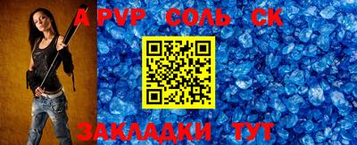 apvp Коммунар