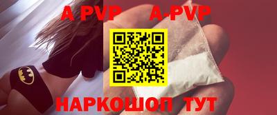 мдма Комсомольск-на-Амуре
