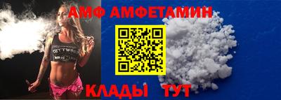 альфа пвп Конаково