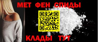 мдма Комсомольск-на-Амуре