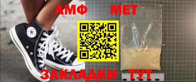 альфа пвп Конаково