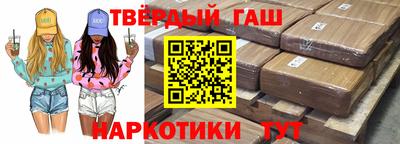 альфа пвп Конаково
