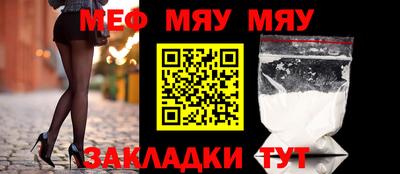 мдма Комсомольск-на-Амуре