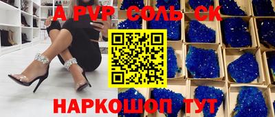 мдма Комсомольск-на-Амуре