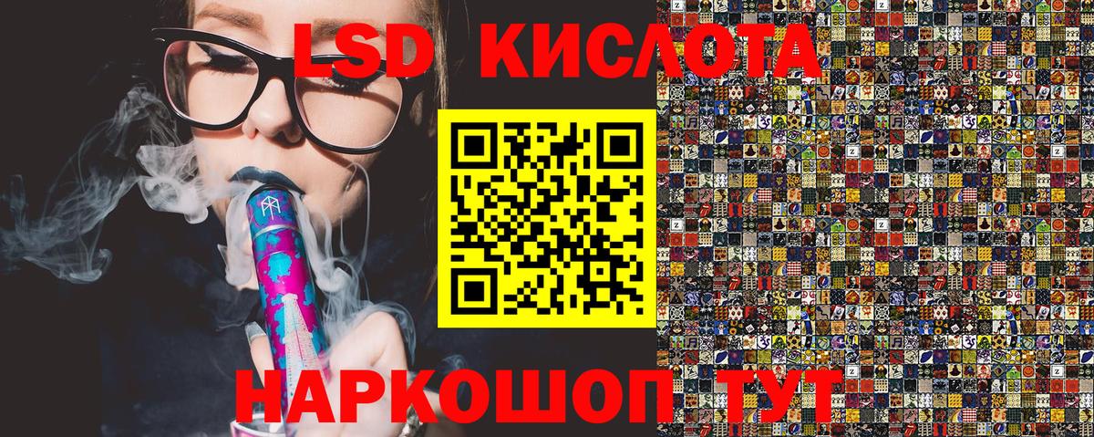 Камышин  Марки N-bome  Вход с VPN  Марки N-bome 1500мкг 