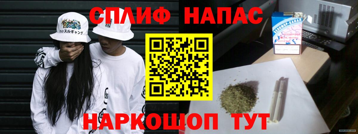 Марихуана Bruce Banner Камышин